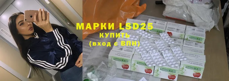 где найти   Аркадак  Лсд 25 экстази ecstasy 