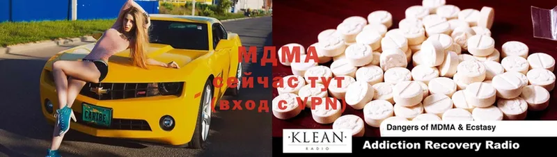 kraken сайт  закладки  Аркадак  MDMA crystal 